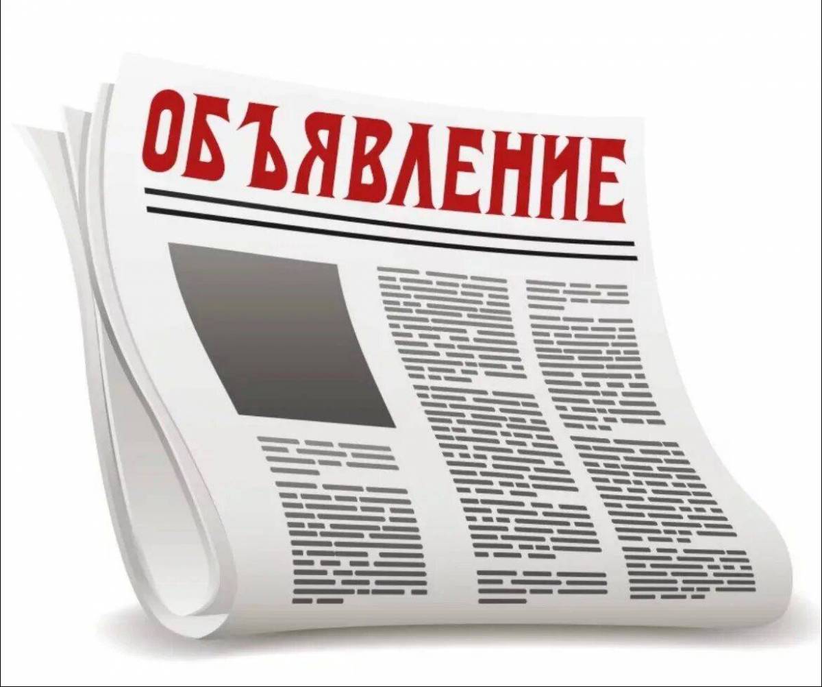 Двухмесячник по санитарной очистке  и благоустройству населенных пунктов.