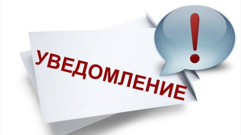 О продлении срока подачи документов по отбору кандидатур на должность главы Малоимышского сельсовета.