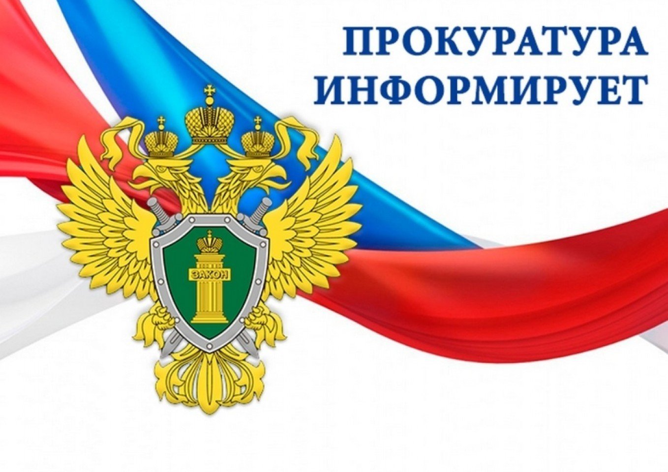 Изменен порядок обеспечения инвалидов средствами реабилитации.