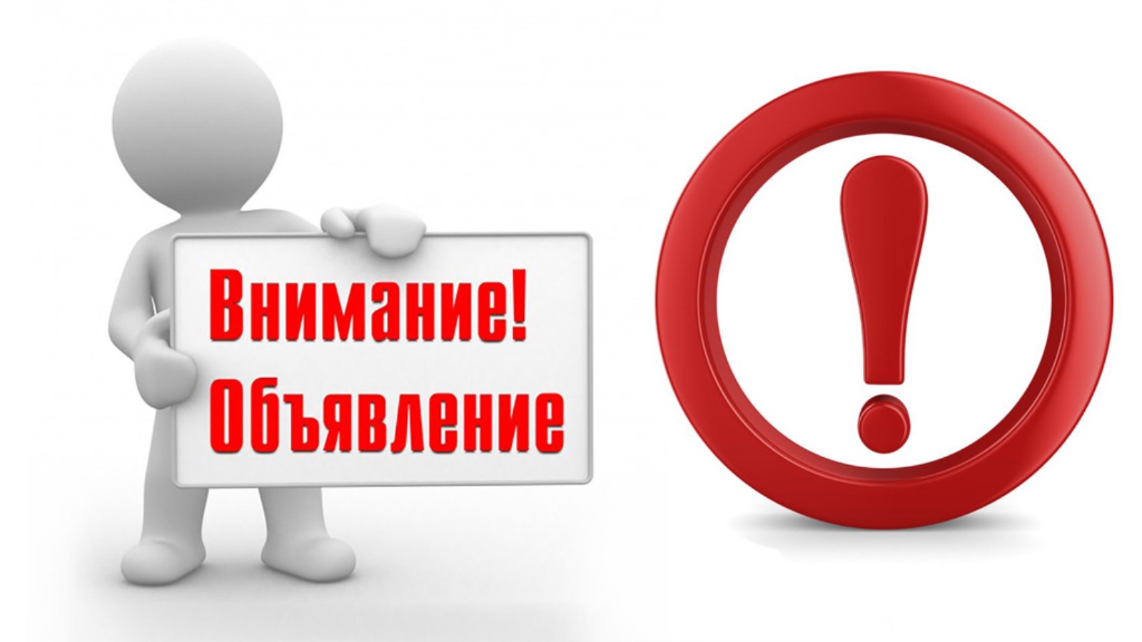 Извещение о проведении в 2026 году государственной кадастровой оценки  на  территории Красноярского края и приеме КГБУ «Центр кадастровой оценки» документов,  содержащих сведения о характеристиках объектов недвижимости.